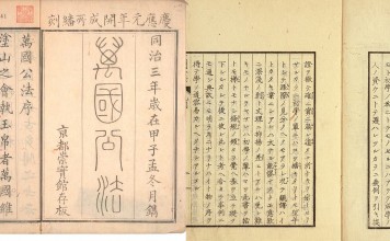 알렉시스 더든, 『일본의 한국식민지화』