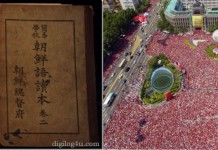 베네딕트 앤더슨, 『상상의 공동체』