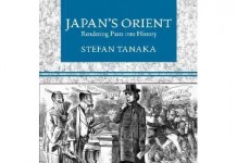 스테판 다나카, 『일본 동양학의 구조』