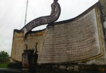 권헌익, 『학살, 그 이후』