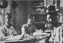 앙드레 슈미드, 『제국 그 사이의 한국 1895-1919』