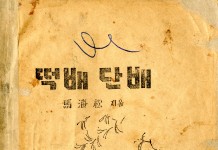 에드워드 사이드, 『오리엔탈리즘』