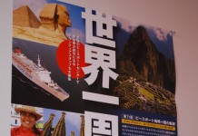 후루이치 노리토시, 『희망난민』.