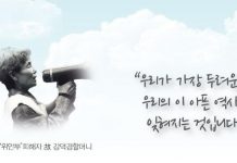 사카이 나오키, 『일본, 영상, 미국』.