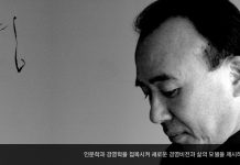 서동진, 『자유의 의지 자기계발의 의지』.