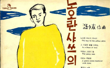 최정운, 『한국인의 발견』.