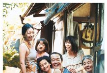 우에노 치즈코, 『근대가족의 성립과 종언』.