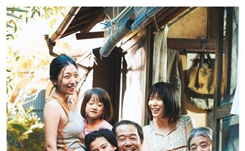 우에노 치즈코, 『근대가족의 성립과 종언』.