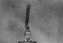 오구마 에이지, 『일본 단일민족신화의 기원』.