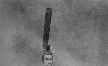 오구마 에이지, 『일본 단일민족신화의 기원』.