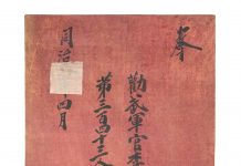 유진 Y. 박, 『조선 무인의 역사』.