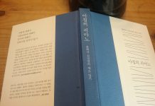 김진영, 『아침의 피아노』.