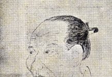 와타나베 히로시, 『주자학과 근세일본사회』.