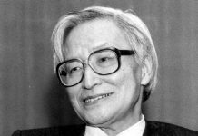 마루야마 마사오, 『일본정치사상사연구』(1).