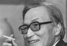 마루야마 마사오, 『일본정치사상사연구』(2).