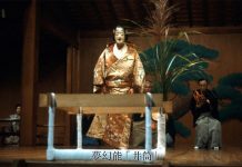 가토 슈이치・마루야마 마사오, 『日本文化의 숨은 形』.