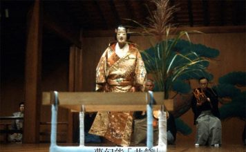 가토 슈이치・마루야마 마사오, 『日本文化의 숨은 形』.