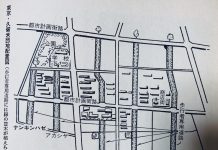 하라 다케시, 『다키야마 코뮌 1974』.